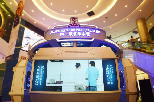 安全成核心關(guān)鍵詞 A.O.史密斯燃?xì)鉄崴?維安全升級(jí)