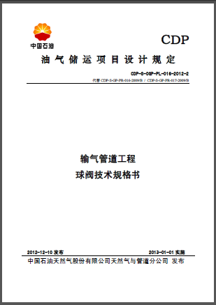 1496979879463905.png 20170609114309.png