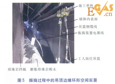 大型LNG儲(chǔ)罐現(xiàn)場珍珠巖膨脹填充技術(shù)