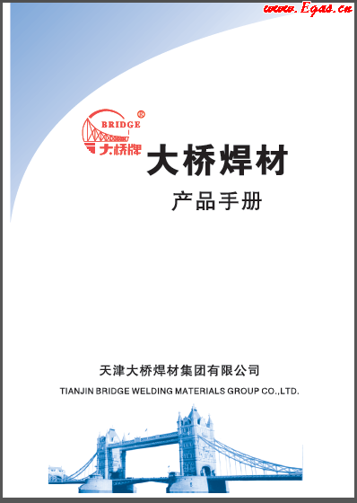 大橋材產(chǎn)品<a href=http://m.tyzmed.com/e/tags/?tagname=%E6%89%8B%E5%86%8C target=_blank class=infotextkey>手冊</a>.png