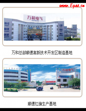 萬和燃?xì)鉄崴鞅趻鞝t廚房灶具全國服務(wù)網(wǎng)點(diǎn)查詢及24小時(shí)服務(wù)熱線聯(lián)系電話