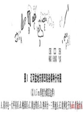 裂陷盆地巖漿活動(dòng)對(duì)煤層氣的富集作用——以遼河、阜新盆地為例