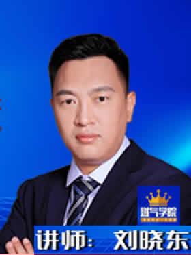 【課程推薦】劉曉東：循序漸進，零基礎(chǔ)燃氣小白也能成為行業(yè)精英