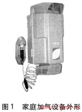 一種便捷的CNG汽車全自動(dòng)加氣設(shè)備