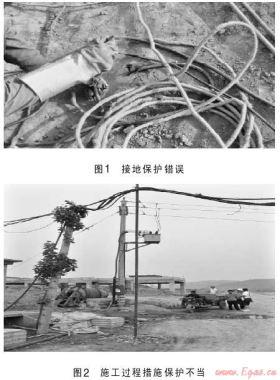 淺談燃?xì)馐┕がF(xiàn)場臨時(shí)用電的安全管理