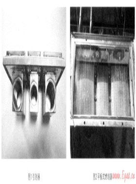 平板式全預(yù)混燃燒器的開(kāi)發(fā)研究