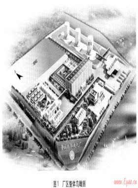 建筑設(shè)計與現(xiàn)代燃氣企業(yè)氣質(zhì)的塑造